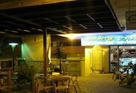 Blueberry Rooms Qaşrīn 외부 사진
